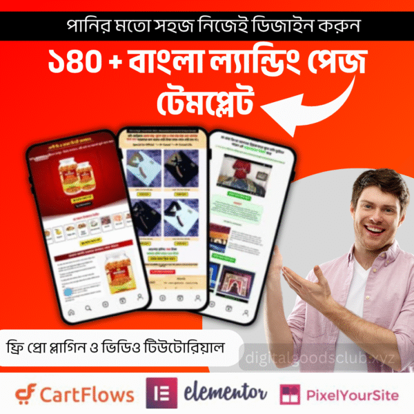 Bangla Landing Page Template With Video - Image 3