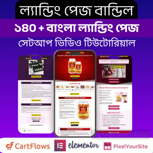Bangla Landing Page Template With Video - Image 5