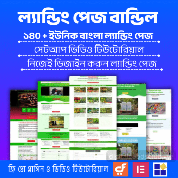Bangla Landing Page Template With Video